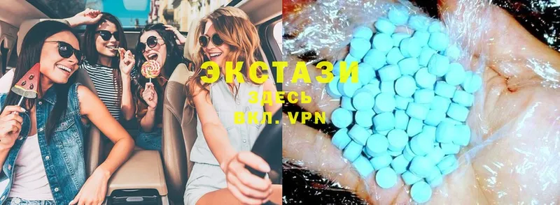 Ecstasy DUBAI  Разумное 