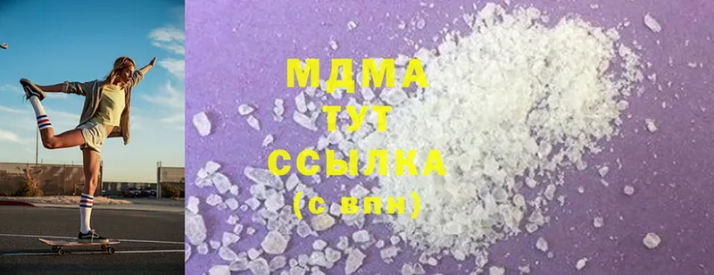 даркнет наркотические препараты  Разумное  MDMA молли 