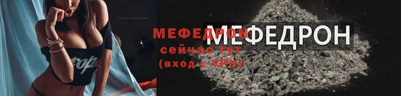 Меф VHQ  Разумное 