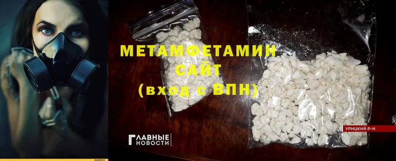 МЕТАМФЕТАМИН Декстрометамфетамин 99.9%  Разумное 